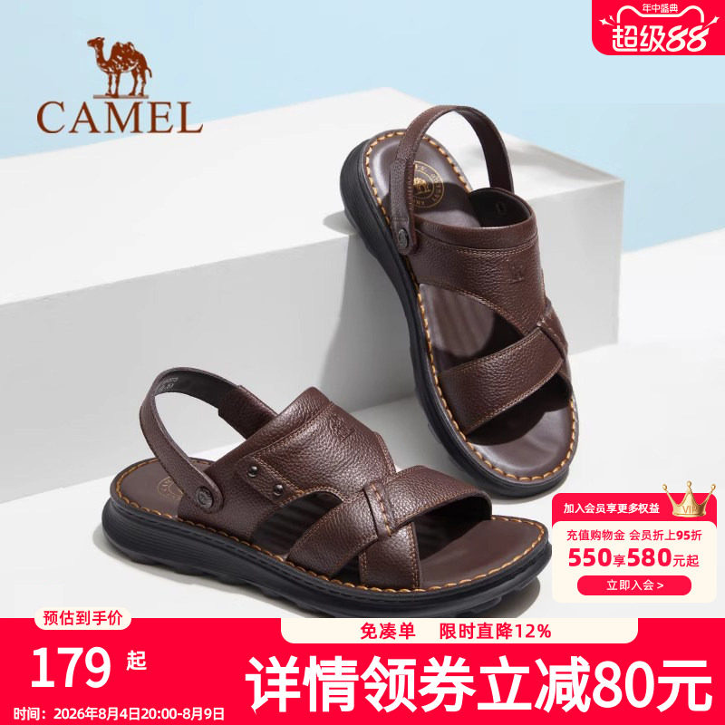 骆驼防滑软底舒适真皮凉鞋拖鞋
