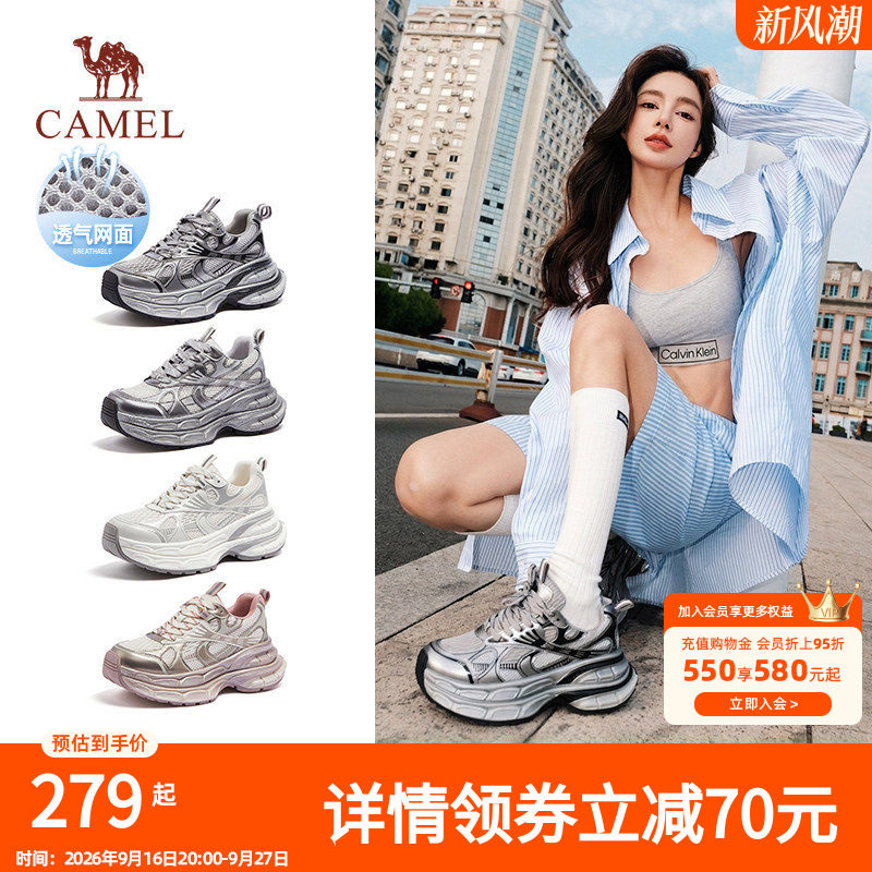 [迪丽热巴同款]骆驼老爹鞋女夏天透气厚底增高情侣休闲运动鞋子男