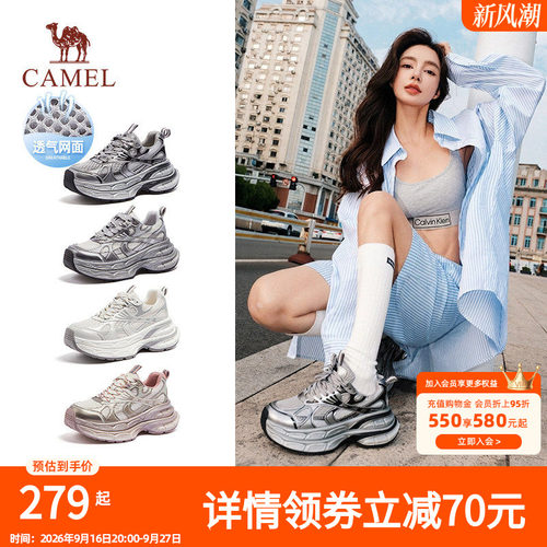 [迪丽热巴同款]骆驼老爹鞋女夏天透气厚底增高情侣休闲运动鞋子男