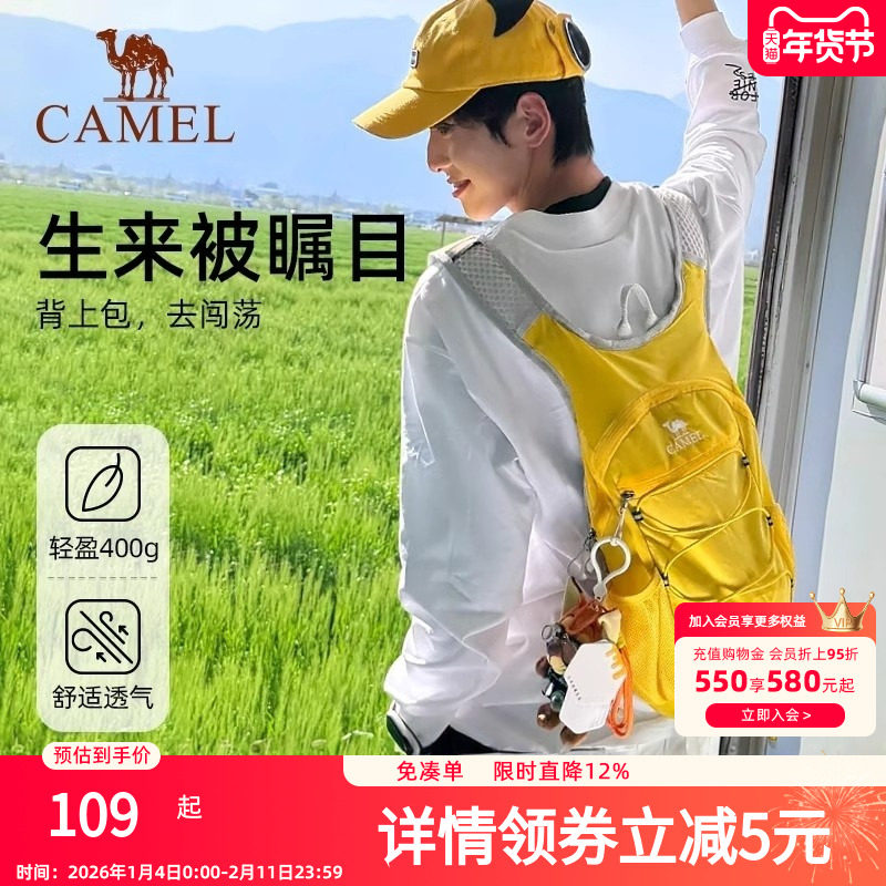 骆驼蜜蜂包户外专业登山包骑行女轻便轻量徒步爬山背包运动双肩包