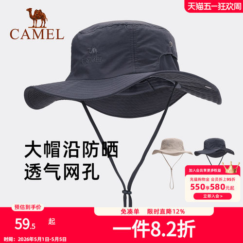骆驼户外防晒渔夫帽男防紫外线