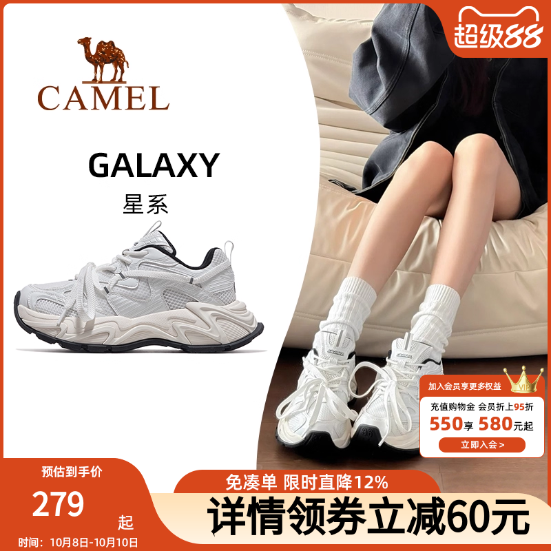 王俊凯同款骆驼老爹鞋