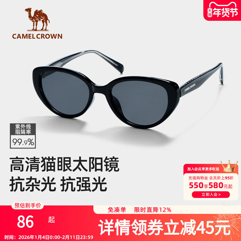 骆驼猫眼太阳眼镜2025新款高级感墨镜女款男士开车专用户外遮阳