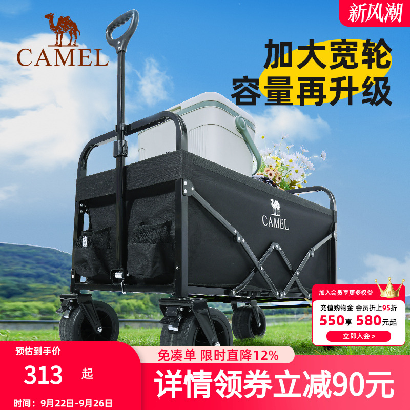 骆驼旅行露营车摆摊钓鱼手拉车