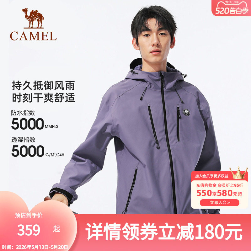 【熊猫】骆驼男装时尚冲锋衣情侣款2026户外防晒防水登山服外套男