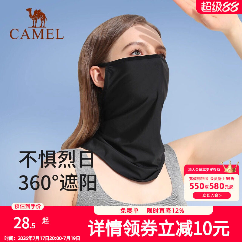 骆驼挂耳防晒面罩头巾2025年新款骑行防紫外线防晒口罩面罩脸基尼