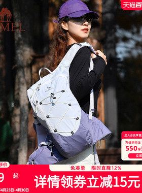 【沙丘包】骆驼紫色马甲双肩包轻量化旅游背包户外徒步骑行登山包