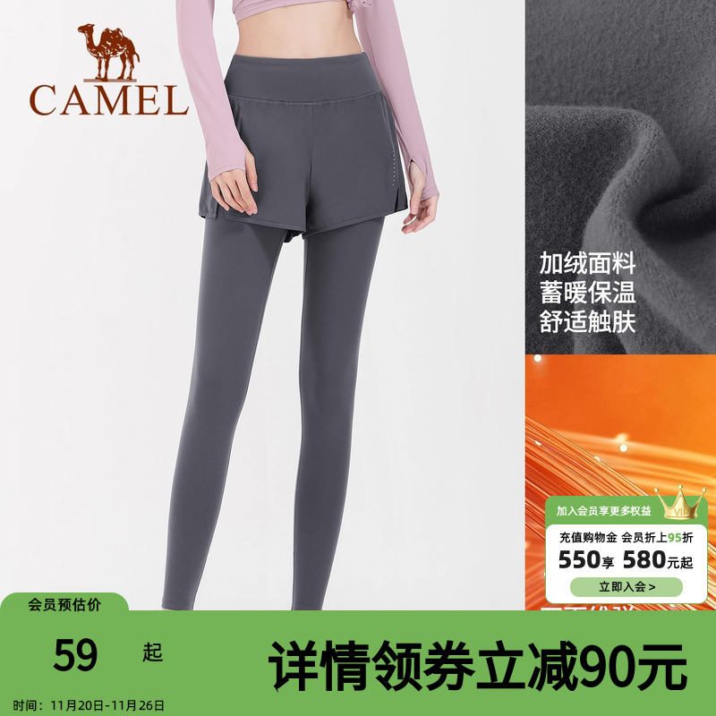 骆驼瑜伽裤女假两件运动裤弹力健身裤外穿紧身裤跑步裤防走光短裤