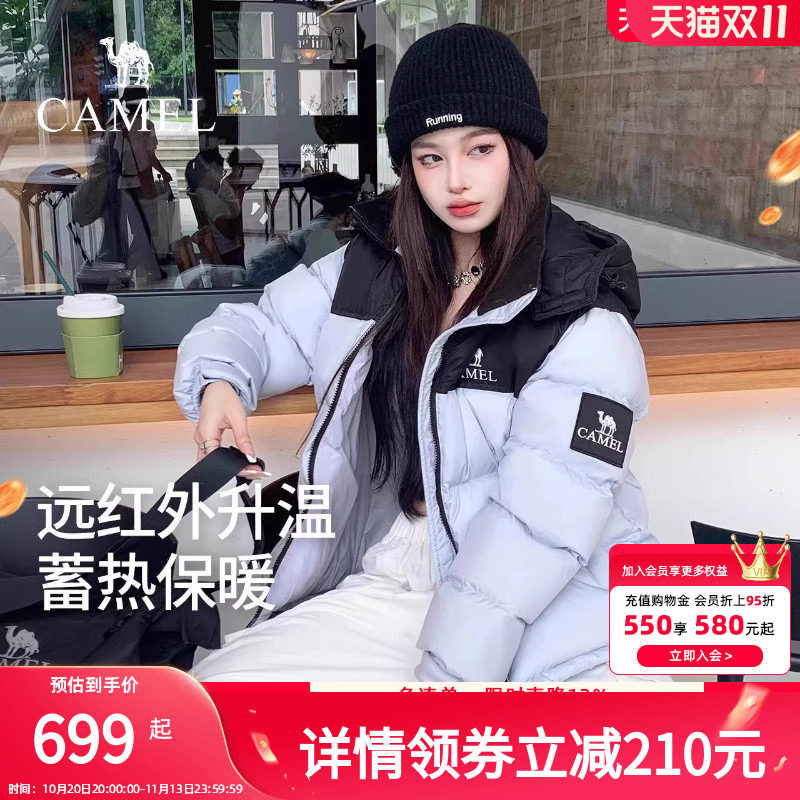 Camel/骆驼骆驼羽绒服女冬季热反射升温保暖厚连帽面包服短款外套