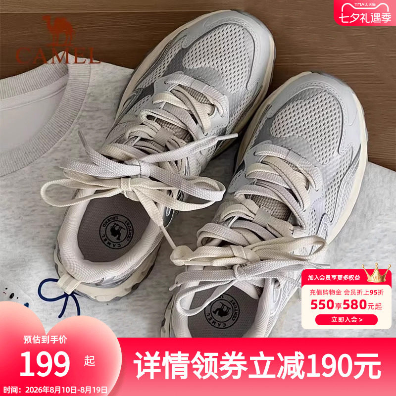 骆驼漫野慢跑鞋女2026春夏新款网面透气防滑复古时尚运动鞋跑步鞋