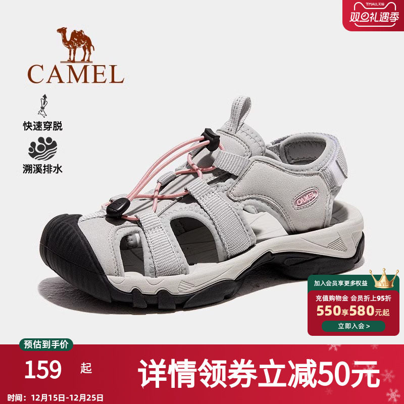 骆驼户外女鞋小丑鞋夏季新款包头凉鞋沙滩透气防滑运动耐磨溯溪鞋