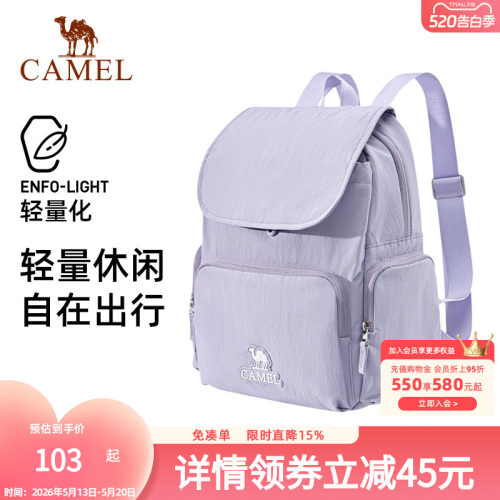 书包女生大学生上班通勤洋气时尚