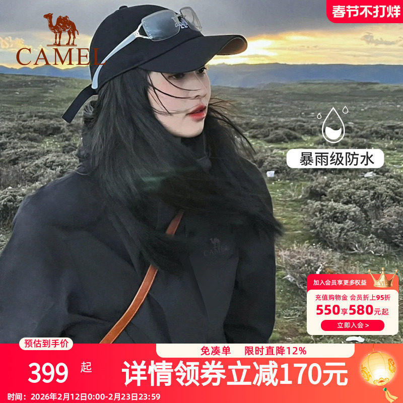 骆驼户外冲锋衣女冬季三合一可拆卸2025年加绒加厚防水防风外套男