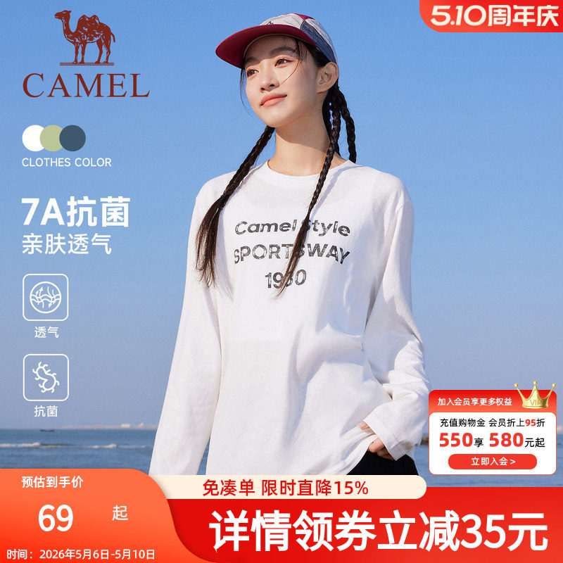 骆驼休闲长袖T恤女款2026夏季新款7A抗菌简约罩衫复古宽松打底衫