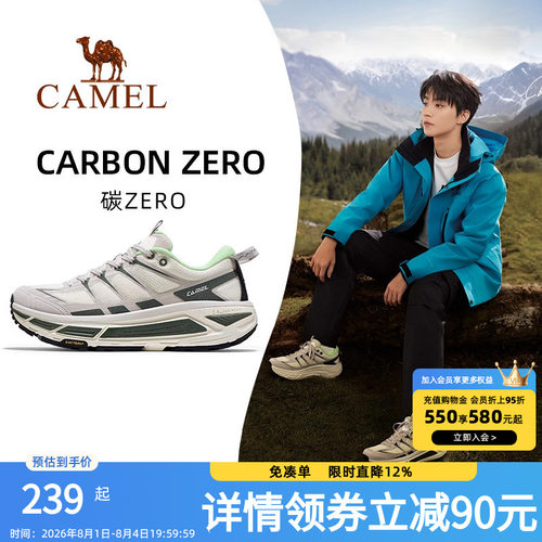 骆驼碳零2026新款户外休闲鞋
