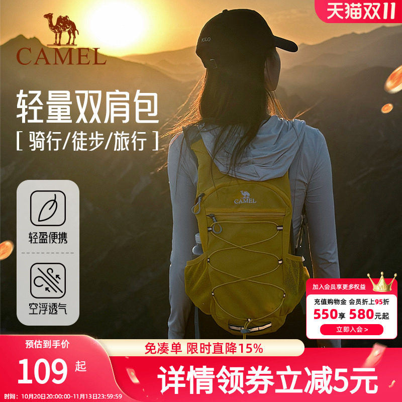 【晨风】骆驼户外骑行徒步登山包旅游旅行轻便爬山背包运动双肩包
