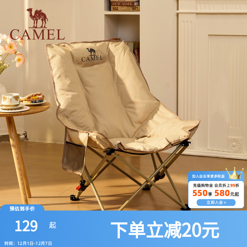 骆驼大牌好物推荐三挡调节便携