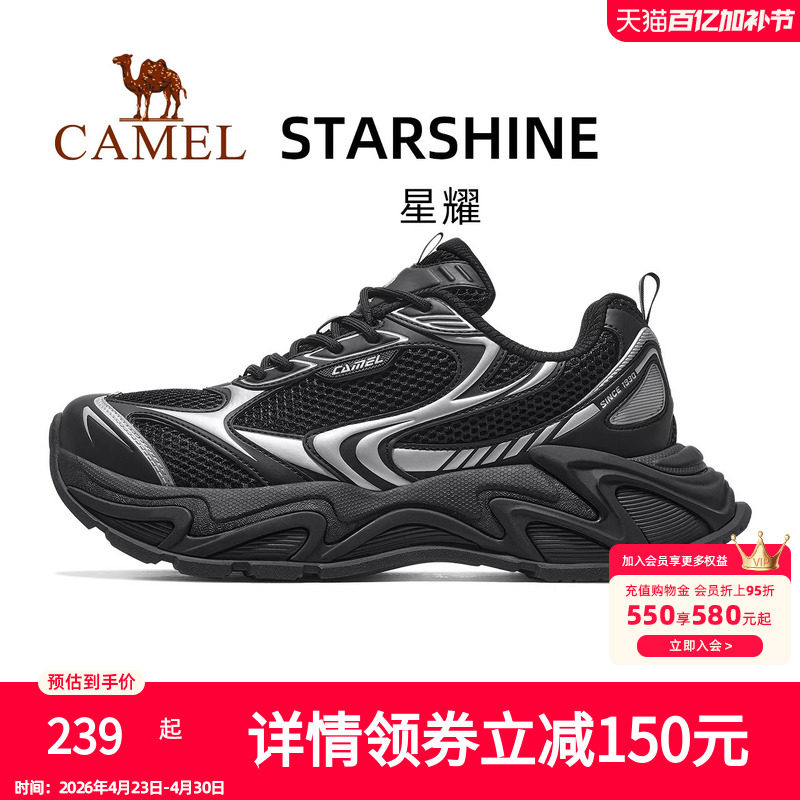 骆驼星耀运动鞋男款2026新款黑色鞋子透气男鞋复古厚底增高老爹鞋