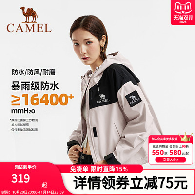 骆驼今年流行款冲锋衣女外套防水