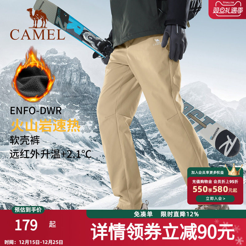 【火山岩发热】骆驼男装软壳冲锋裤2025秋冬新款加绒防泼水休闲裤