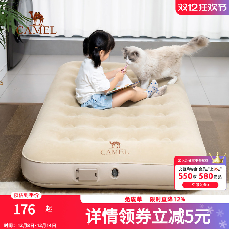 骆驼内置泵充气床双人露营防潮气垫床打地铺自动垫家用充气沙发