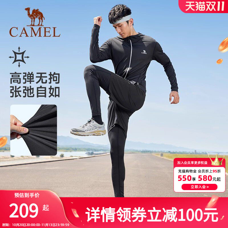 骆驼健身服男运动跑步五件套装大码篮球训练服速干衣外套短裤套装