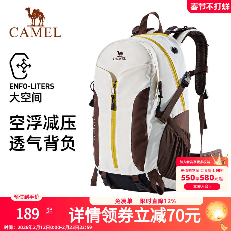 骆驼户外登山包男女士背包徒步爬山旅行旅游大容量双肩包学生书包