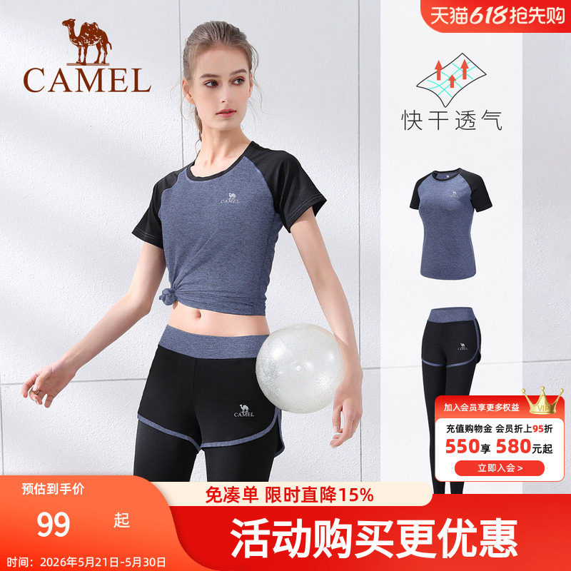 骆驼瑜伽服女士款套装夏季跑步服上衣健身服短袖休闲运动服两件套
