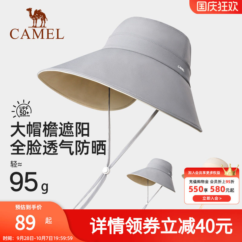 遮阳帽骆驼自营圆顶防紫外线春秋
