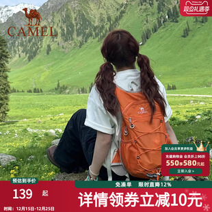 骆驼蜜蜂包户外骑行徒步登山包旅游旅行轻便化爬山背包运动双肩包