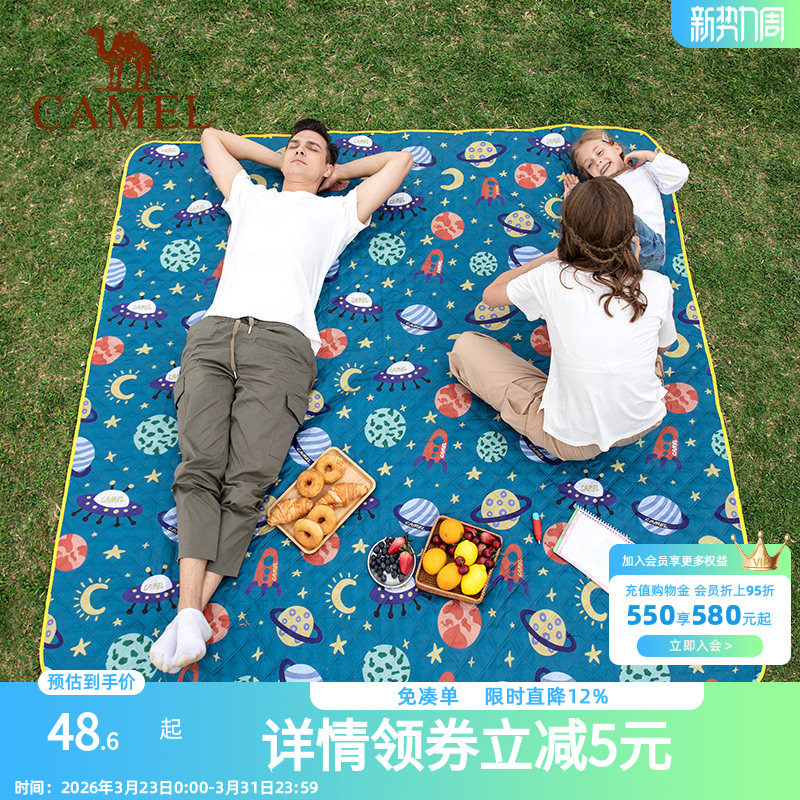 骆驼野餐垫防潮垫加厚户外露营草地铺垫春游野外野炊地垫草坪垫子