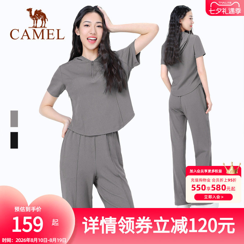骆驼瑜伽套装夏季休闲连帽套装女透气运动服两件套