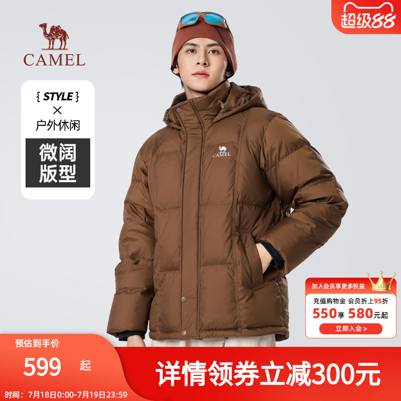 骆驼男装2025新款羽绒服男连帽加厚保暖情侣同款黑色面包防寒外套
