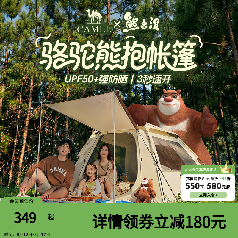 ɫ136BA6B001 ܳû2025¿¶ӪװȫҰӪҹЯʽ۵