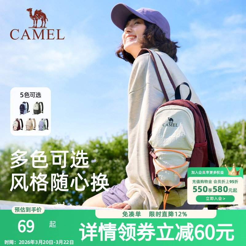 骆驼小型双肩包女旅游轻便背包旅行运动书包户外徒步爬山登山包