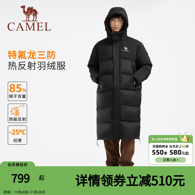 【三防体】骆驼男装2025秋冬新款羽绒服男女同款中长款加厚面包服