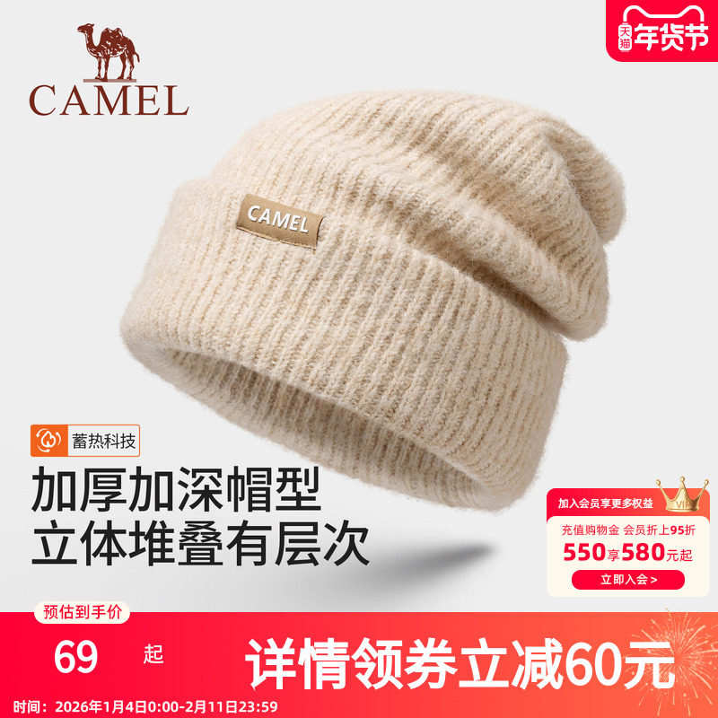 骆驼羊毛纱针织帽2025年新款秋冬季女冷帽纯色堆堆帽子保暖毛线帽