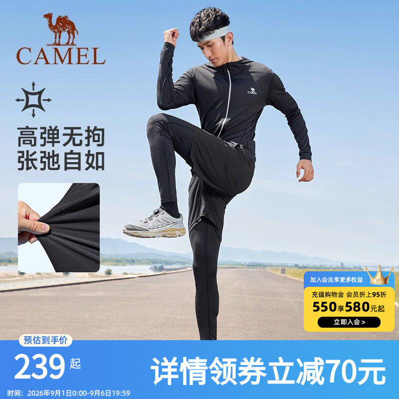 骆驼健身服男运动跑步五件套装大码篮球训练服速干衣外套短裤套装