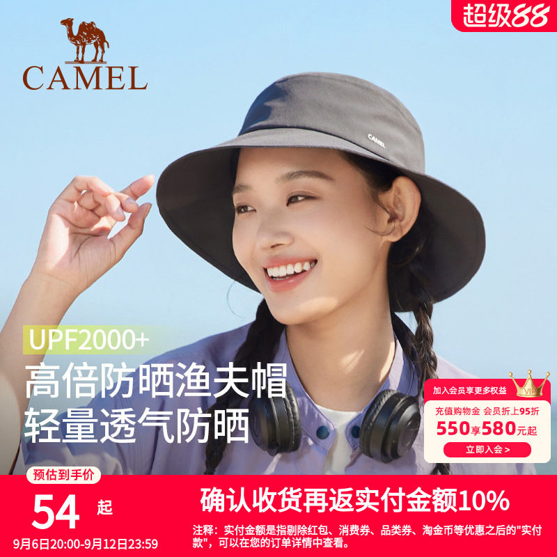 骆驼小帽檐渔夫帽2025年新款夏季女盆帽男防紫外线遮太阳防晒帽子