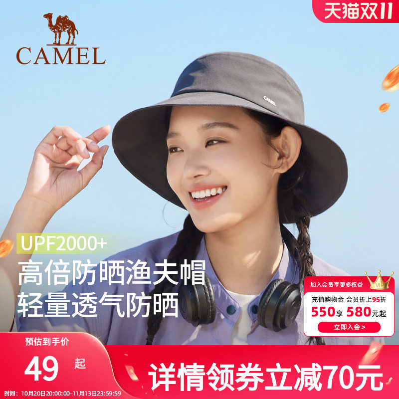 骆驼小帽檐渔夫帽2025年新款夏季女盆帽男防紫外线遮太阳防晒帽子