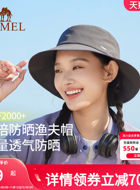 骆驼小帽檐渔夫帽2025年新款夏季女盆帽男防紫外线遮太阳防晒帽子