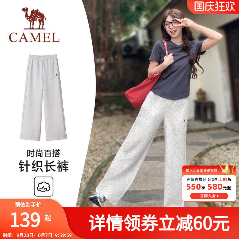 骆驼运动休闲裤女2026春夏季新款针织长裤棉感直筒宽松阔腿裤子男