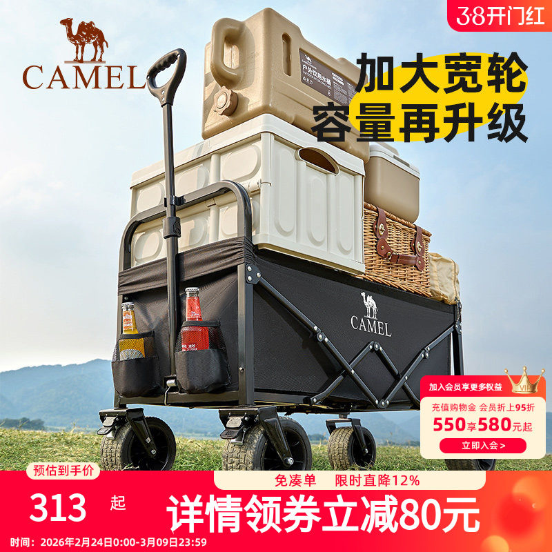 camel全地形露营车折叠推车儿童可躺营地车户外野餐摆摊拖车大号