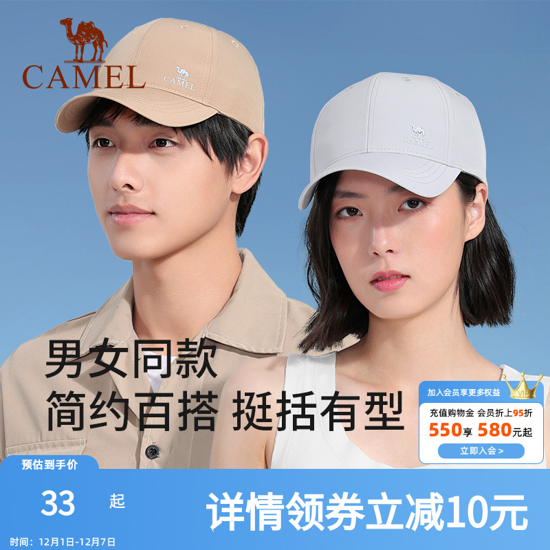 骆驼棒球帽男女秋季宽檐百搭