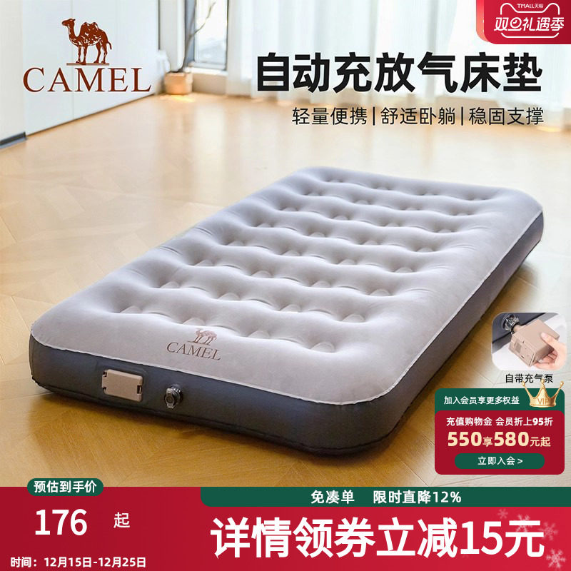 骆驼充气床垫沙发帐篷露营懒人地垫户外睡垫单人家用打地铺神器