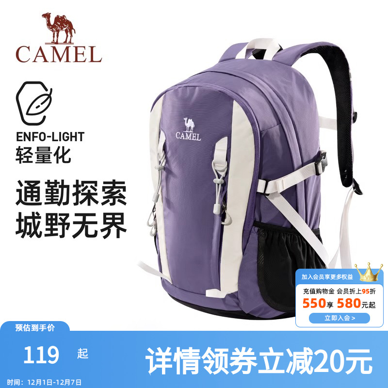 骆驼云涧户外登山包双肩包短途旅游旅行徒步爬山轻便背包学生书包