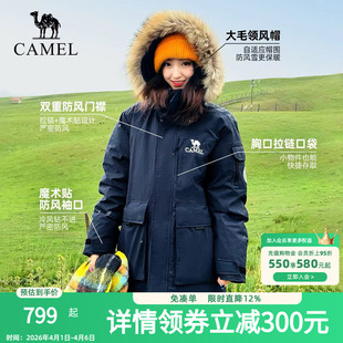 骆驼女装 派克羽绒服2025冬季 新款 防风加厚保暖大毛领羽绒外套 工装