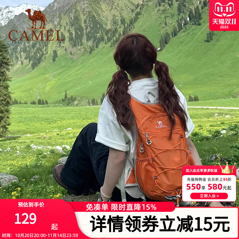骆驼蜜蜂包户外骑行徒步登山包旅游旅行轻便化爬山背包运动双肩包