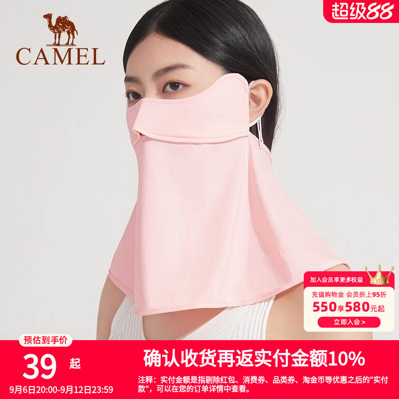 骆驼护颈防晒口罩2025年新款女夏季防紫外线全方位防晒面罩脸基尼