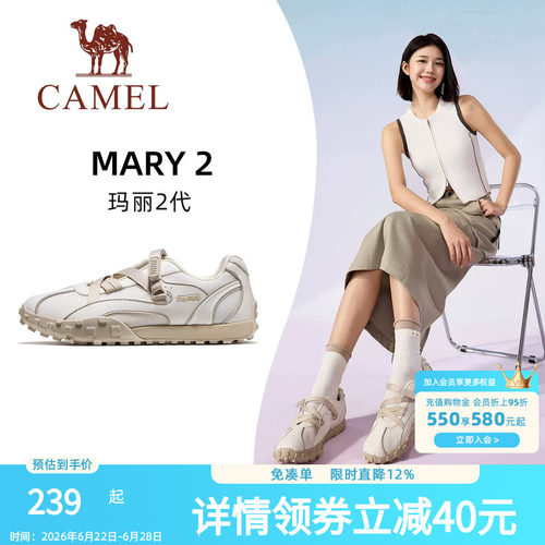骆驼户外休闲鞋玛丽2代2026春夏女款免系魔术贴耐磨沙滩凉鞋女鞋